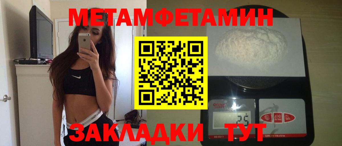 АМФЕТАМИН 98%  Вход с VPN  Амфетамин  маркетплейс Telegram  Касимов 