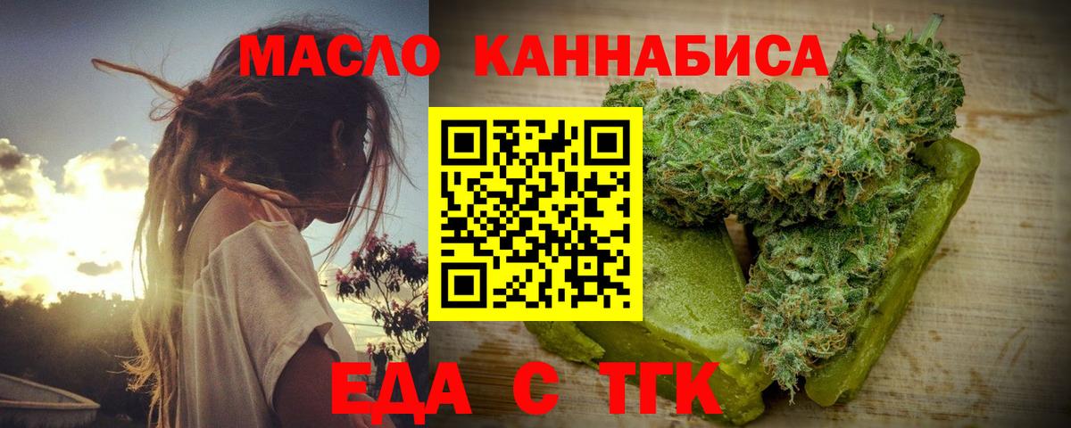 Canna-Cookies конопля  Вход с VPN  Касимов 