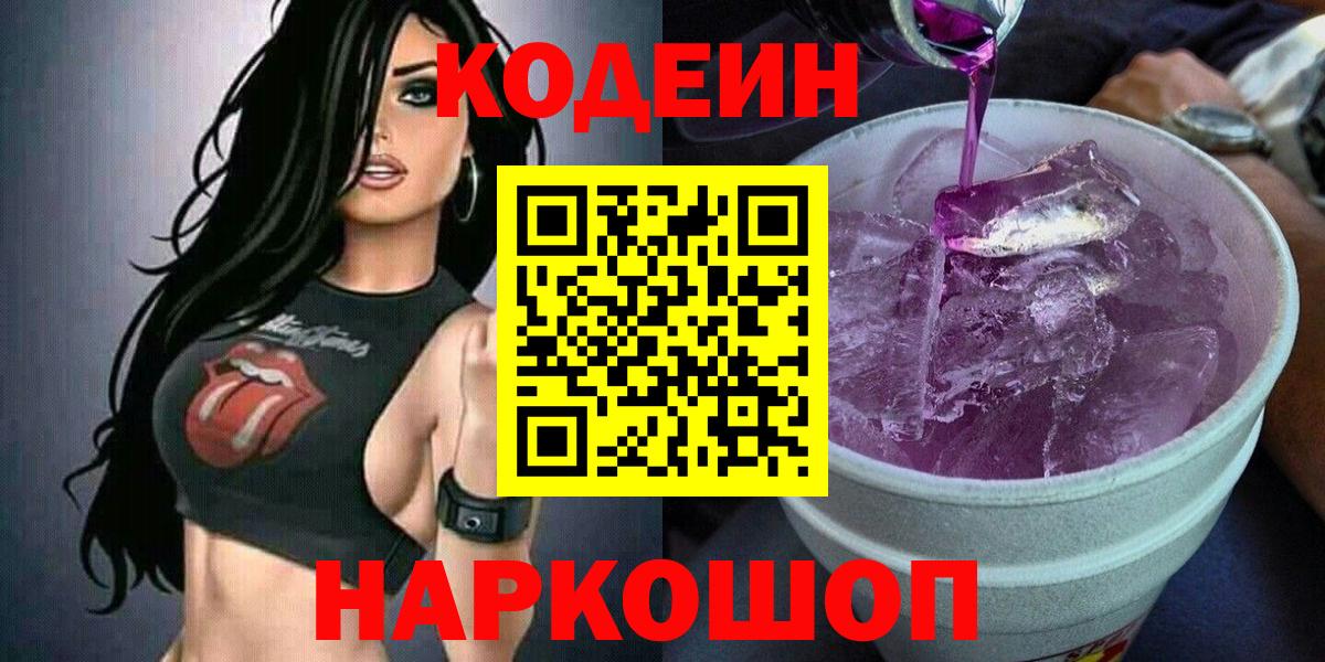 Канабис  Амфетамин кристаллы  Касимов  Меф МЯУ МЯУ кристаллы  A-PVP СОЛЬ кристаллы  ГАШ  COCAIN  ЭКСТАЗИ  ГАШ  Вход с VPN 