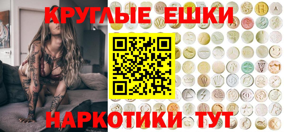 Ecstasy 280мг  Экстази  Вход с VPN  Касимов  ЭКСТАЗИ бентли 