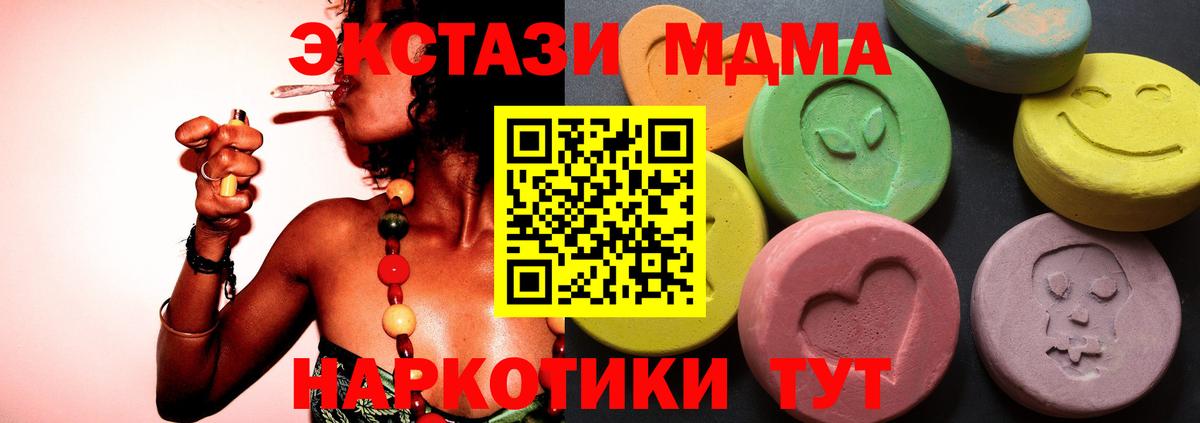 Ecstasy VHQ Касимов