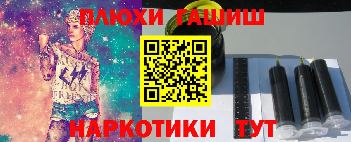 Гашиш hashish Касимов