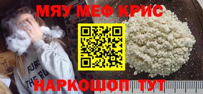 эйфоретик Краснокаменск