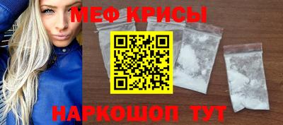 эйфоретик Краснокаменск