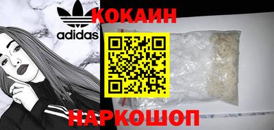 эйфоретик Краснокаменск
