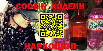 мефедрон VHQ Кумертау