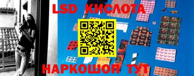 эйфоретик Краснокаменск