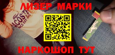 первитин Краснознаменск