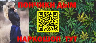 эйфоретик Краснокаменск
