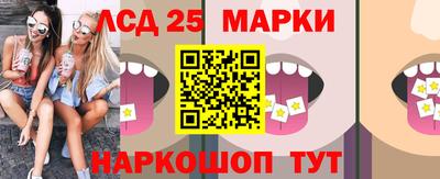 эйфоретик Краснокаменск