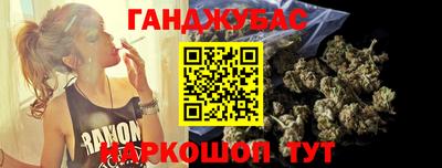 сатива Краснодар