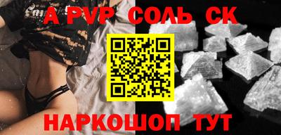 сатива Краснодар
