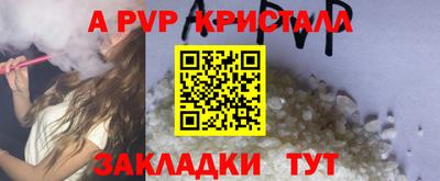 эйфоретик Краснокаменск