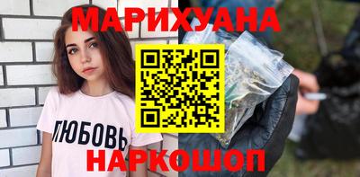 эйфоретик Краснокаменск