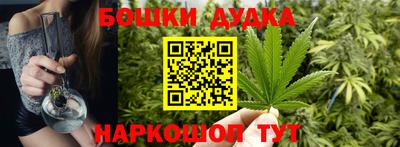 спайс Кулебаки