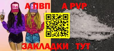 spice Кунгур