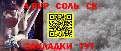 spice Кунгур