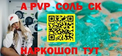 первитин Краснознаменск