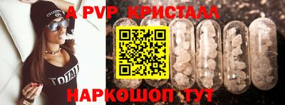 мефедрон VHQ Кумертау
