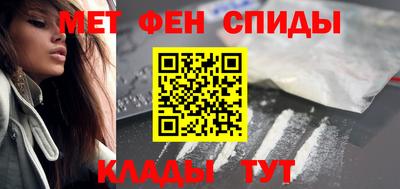 первитин Краснознаменск