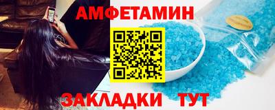 мефедрон VHQ Кумертау