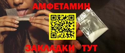 спайс Кулебаки