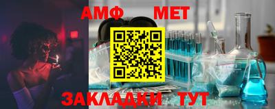 первитин Краснознаменск