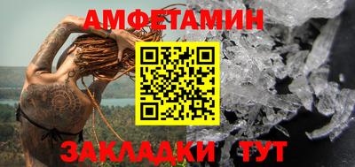 первитин Краснознаменск