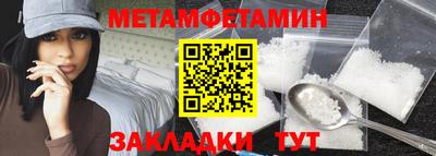 сатива Краснодар