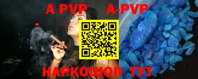 сатива Краснодар
