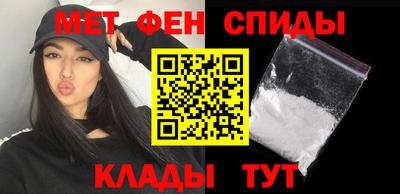 эйфоретик Краснокаменск