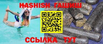 первитин Краснознаменск