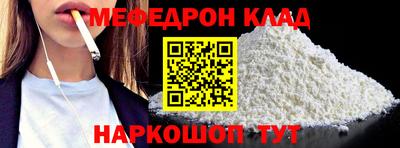 сатива Краснодар
