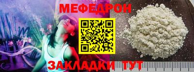 первитин Краснознаменск