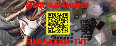 сатива Краснодар