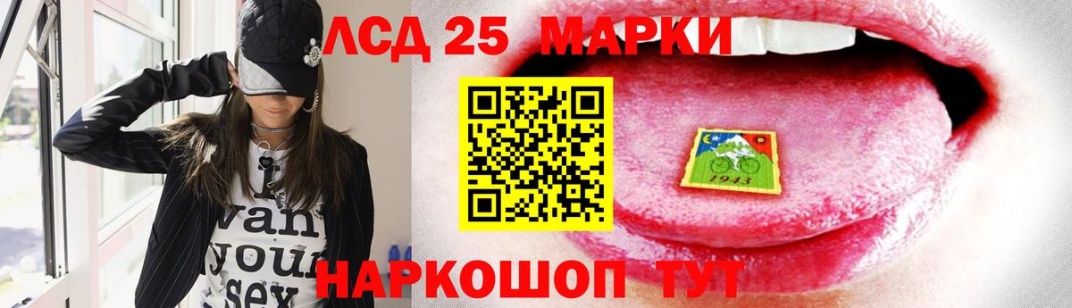 LSD-25 экстази кислота  LSD-25 экстази кислота  LSD-25 экстази  Касимов  Вход с VPN 