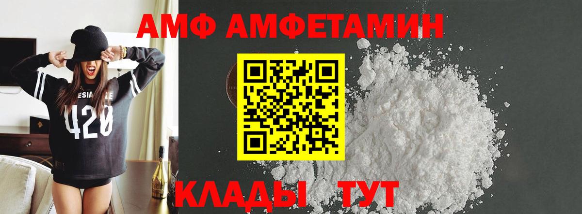 Первитин кристалл  Вход с VPN  Касимов  Первитин кристалл 