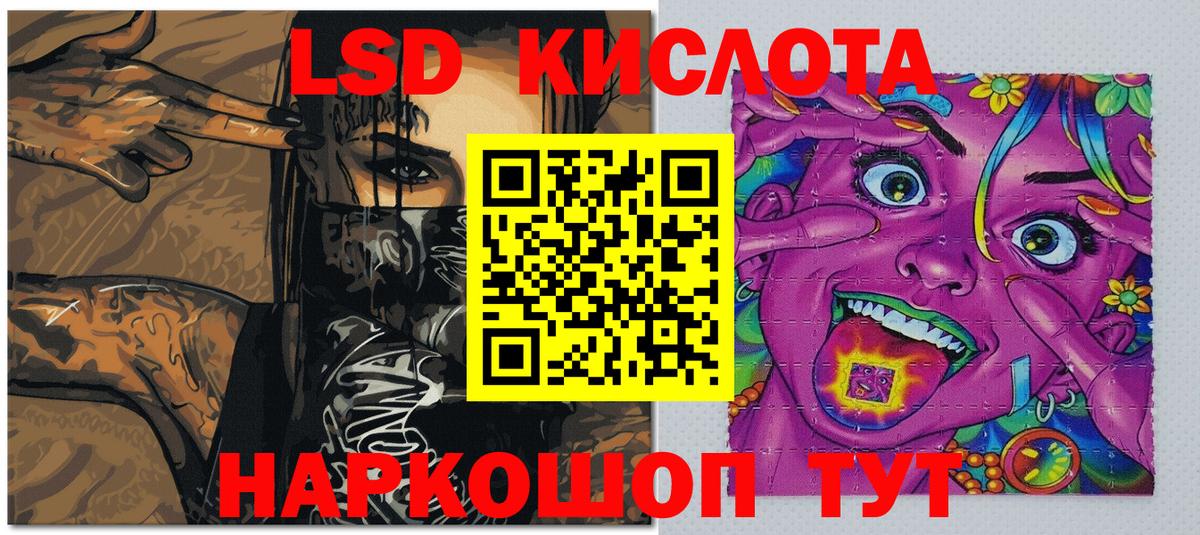 Марки NBOMe 1,5мг Касимов