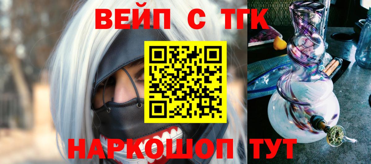Дистиллят ТГК концентрат Касимов