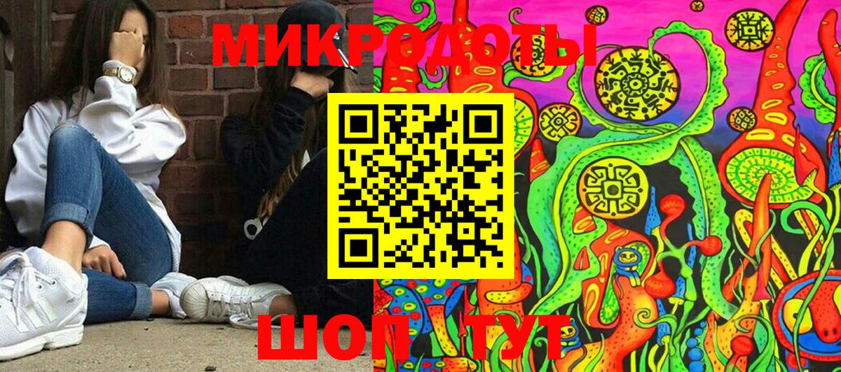 Псилоцибиновые грибы Magic Shrooms  Вход с VPN  закладки  Касимов 