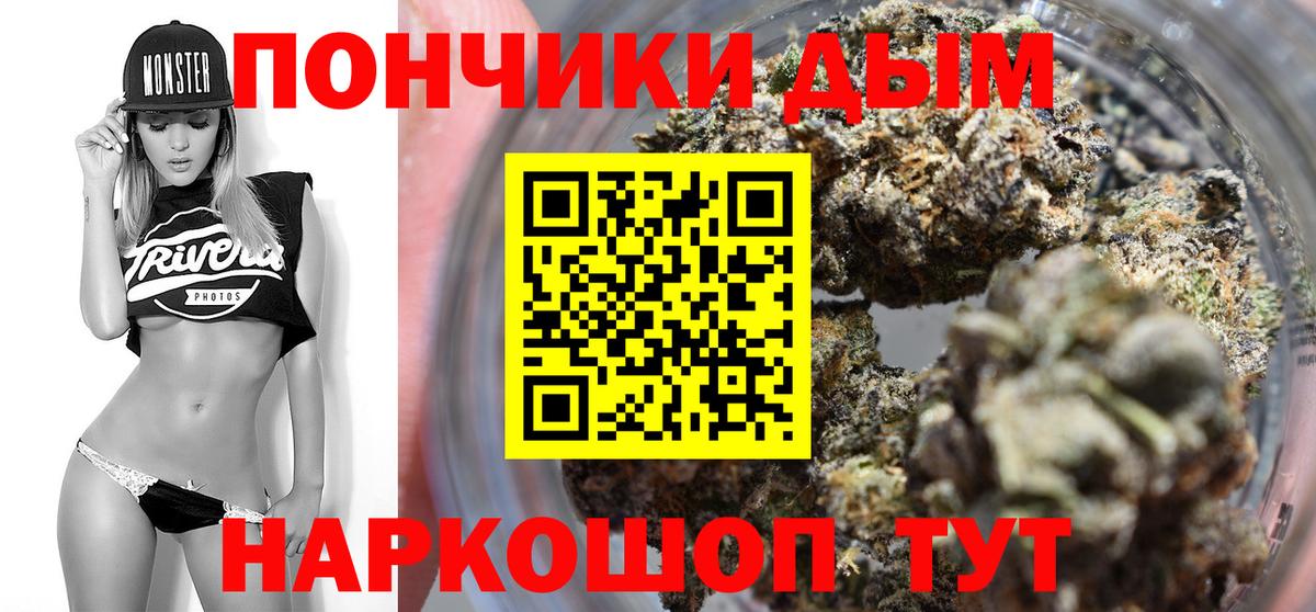 Касимов  Конопля гибрид  Канабис LSD WEED  Вход с VPN 